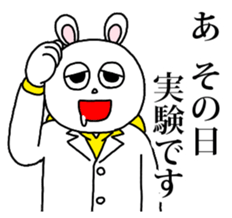 science rabbi sticker #7131080