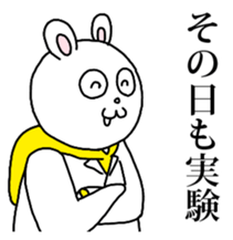 science rabbi sticker #7131081