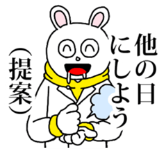 science rabbi sticker #7131082