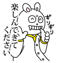 science rabbi sticker #7131083