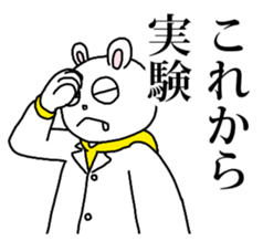 science rabbi sticker #7131093