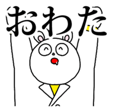 science rabbi sticker #7131095