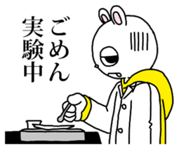 science rabbi sticker #7131101