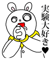 science rabbi sticker #7131107