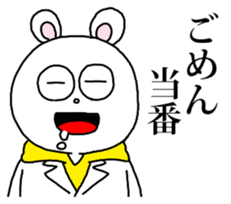 science rabbi sticker #7131109