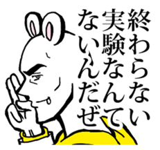 science rabbi sticker #7131110