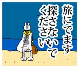 science rabbi sticker #7131111