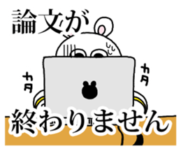 science rabbi sticker #7131112