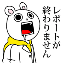 science rabbi sticker #7131113