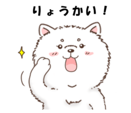 Dog with 40 emotion or pattern sticker #7131167