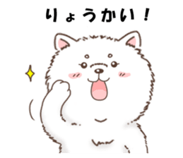 Dog with 40 emotion or pattern sticker #7131167