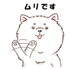 Dog with 40 emotion or pattern sticker #7131182