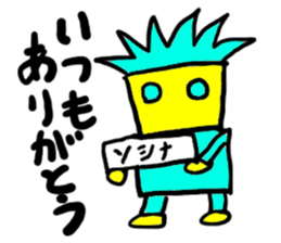 free-man(mobappu series) sticker #7131241