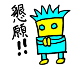 free-man(mobappu series) sticker #7131244