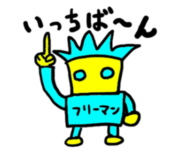 free-man(mobappu series) sticker #7131247