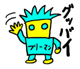 free-man(mobappu series) sticker #7131249