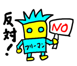 free-man(mobappu series) sticker #7131251