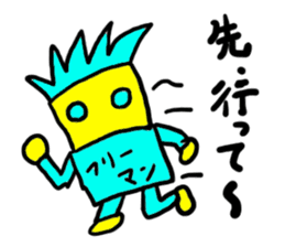 free-man(mobappu series) sticker #7131253