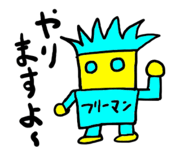 free-man(mobappu series) sticker #7131255