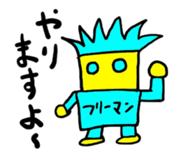 free-man(mobappu series) sticker #7131255