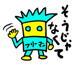 free-man(mobappu series) sticker #7131256