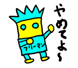 free-man(mobappu series) sticker #7131257