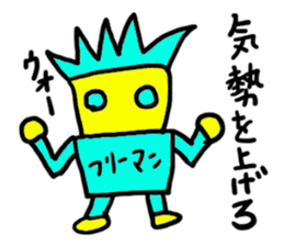 free-man(mobappu series) sticker #7131258