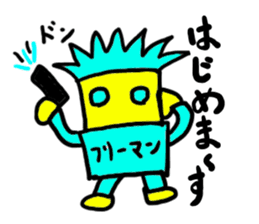 free-man(mobappu series) sticker #7131259