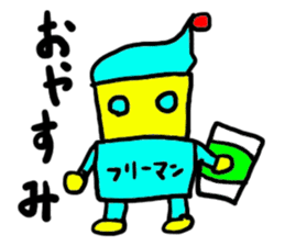 free-man(mobappu series) sticker #7131260