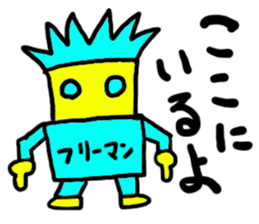 free-man(mobappu series) sticker #7131262