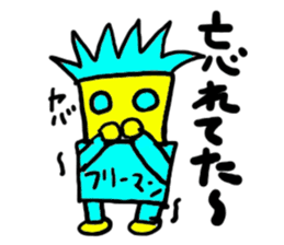 free-man(mobappu series) sticker #7131265
