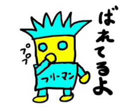 free-man(mobappu series) sticker #7131268