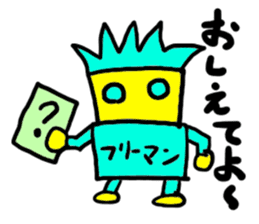 free-man(mobappu series) sticker #7131272