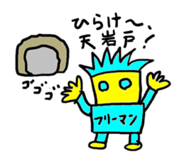 free-man(mobappu series) sticker #7131279