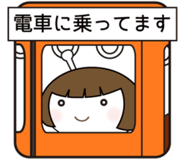 Yukimi's life sticker #7131337