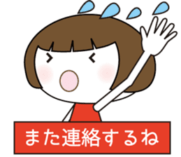 Yukimi's life sticker #7131341