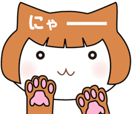 Yukimi's life sticker #7131355