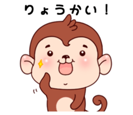 Monkey with 40 emotion or pattern sticker #7131407