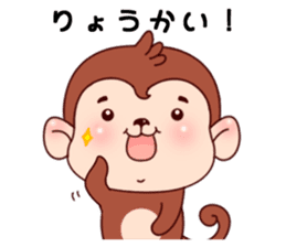 Monkey with 40 emotion or pattern sticker #7131407