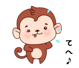 Monkey with 40 emotion or pattern sticker #7131414