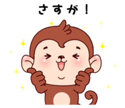 Monkey with 40 emotion or pattern sticker #7131421