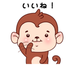 Monkey with 40 emotion or pattern sticker #7131422
