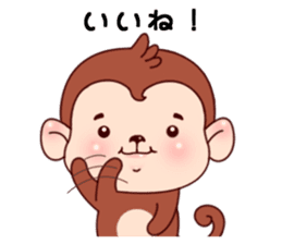 Monkey with 40 emotion or pattern sticker #7131422