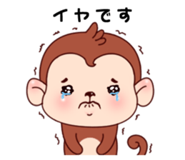 Monkey with 40 emotion or pattern sticker #7131423