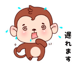 Monkey with 40 emotion or pattern sticker #7131424