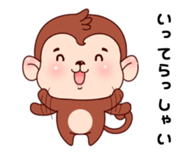 Monkey with 40 emotion or pattern sticker #7131427