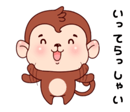 Monkey with 40 emotion or pattern sticker #7131427