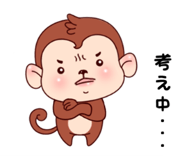 Monkey with 40 emotion or pattern sticker #7131430