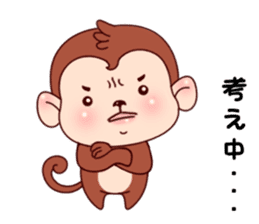 Monkey with 40 emotion or pattern sticker #7131430
