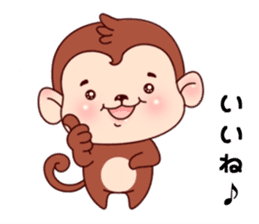 Monkey with 40 emotion or pattern sticker #7131434